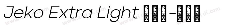 Jeko Extra Light 超亮体字体转换